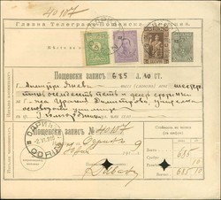 6215: Thrakien autonome Regierung - Postal stationery