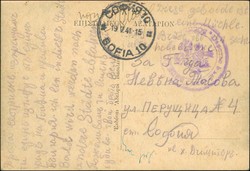6215: Thrakien autonome Regierung - Picture postcards