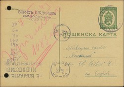 6215: Thrakien autonome Regierung - Postal stationery