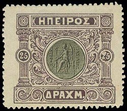 2445: Epirus
