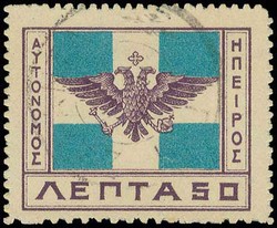 2445: Epirus