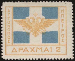 2445: Epirus