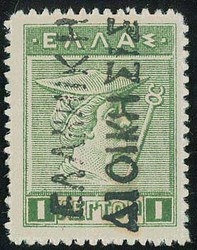 3000: Ikarien