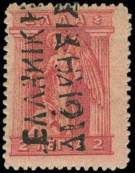 3000: Icaria