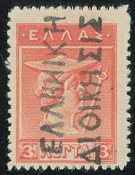3000: Icaria