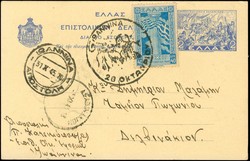 2820: Greece
