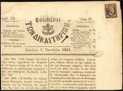 2820005: Greece Large Hermes Heads 1861 Paris print