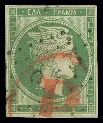 2820005: Greece Large Hermes Heads 1861 Paris print
