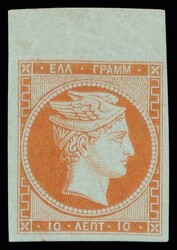 2820005: Greece Large Hermes Heads 1861 Paris print