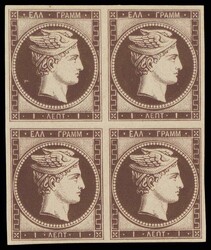 2820004: Greece Large Hermes Heads
