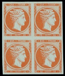 2820004: Greece Large Hermes Heads