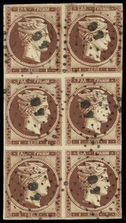 2820005: Greece Large Hermes Heads 1861 Paris print