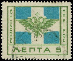 2445: Epirus