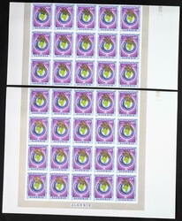 Yvert 593. 1974. U.P.U.. Group of IMPERFORATED sets. TO EXAM. ...