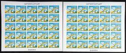 Yvert 614/16. 1975. Satellite communication. Group of IMPERFORATED ...