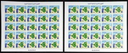 Yvert 614/16. 1975. Satellite communication. Group of IMPERFORATED ...