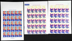 Yvert 841. 1985. UNO anniversary. Group of progressive plate proofs ...