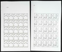 Yvert 869/70. 1986. Football games Mexico. Group of progressive plate ...