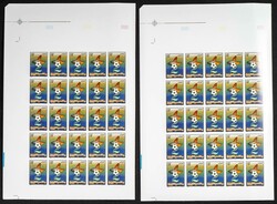 Yvert 869/70. 1986. Football games Mexico. Group of progressive plate ...