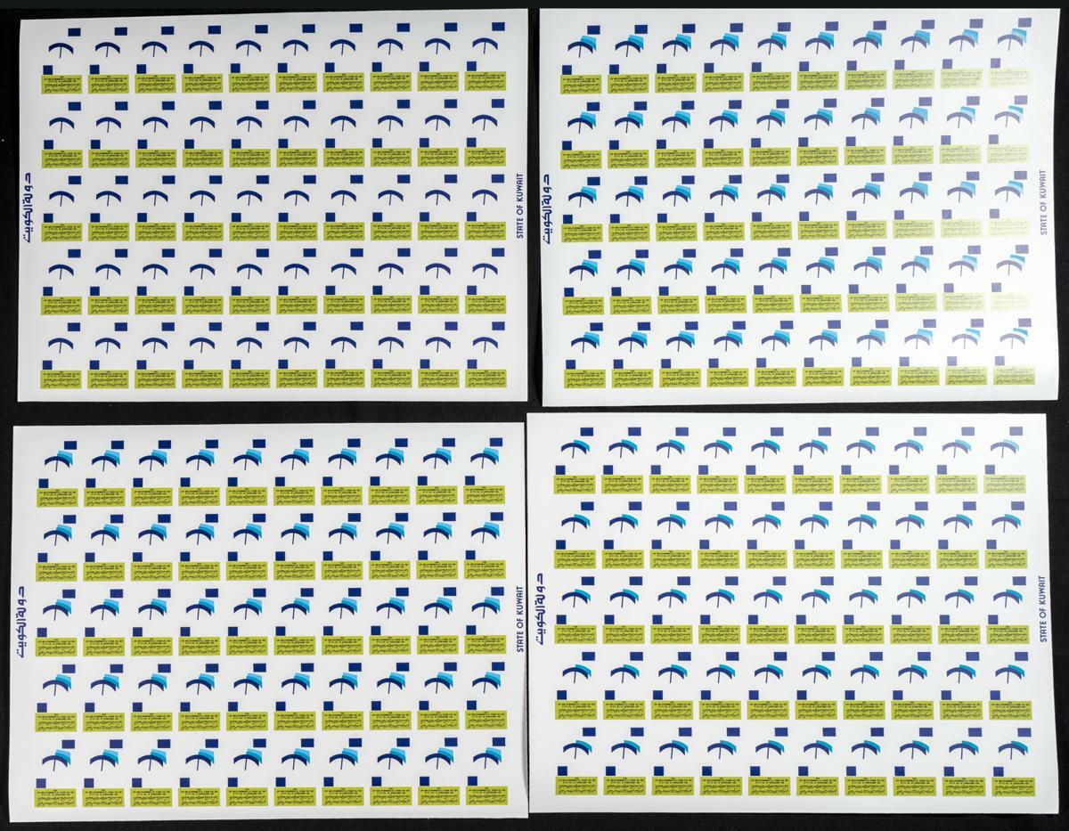 Yvert 780/81. 1978. I.T.U. Group of progressive plate proofs of the ...