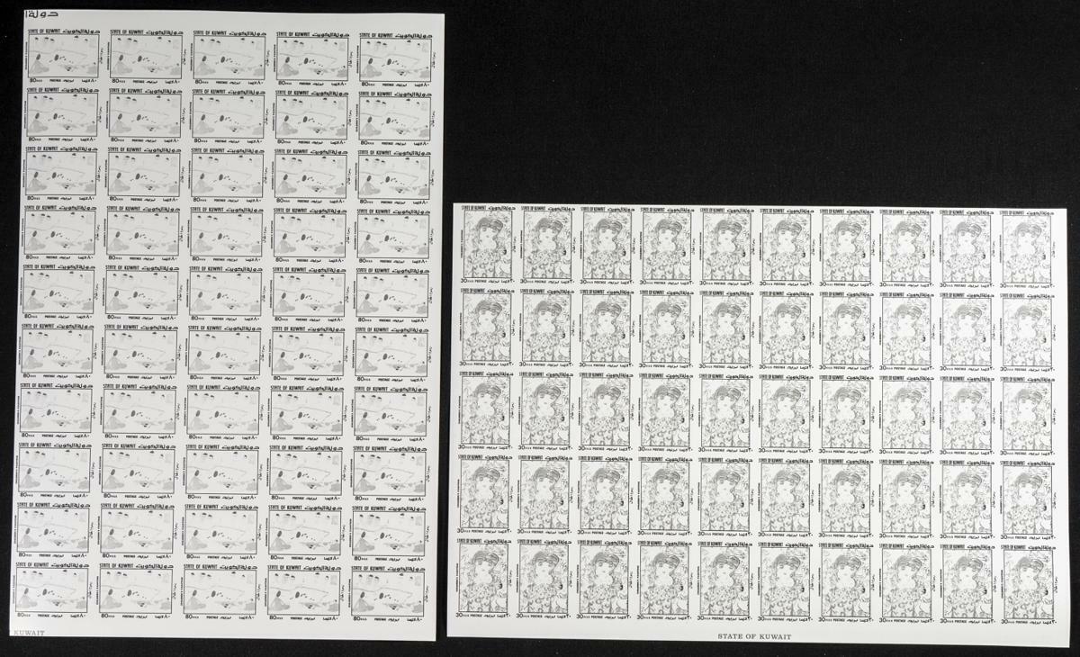 Image 1 for lot number 1450 for Iberphil - 126th Auction - The Fournier Universe. Part 2