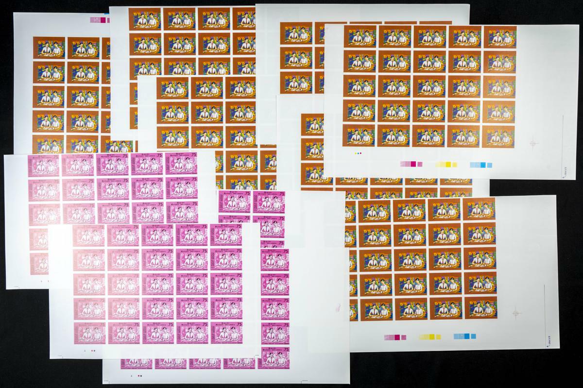 Image 2 for lot number 2591 for Iberphil - 126th Auction - The Fournier Universe. Part 2