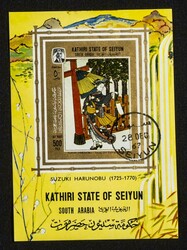 Ad lot 9436-A126-1429