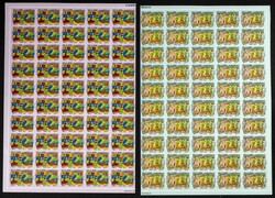 Yvert 808/12. 1979. Children’s Paintings. Group of IMPERFORATED ...