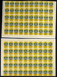 Yvert 837/39. 1980. Kuwait Municipality, 50th Anniversary. Group of ...