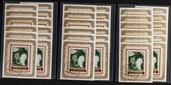 1970. F.D. Roosevelt. Group of complete set IMPERFORATED on ...