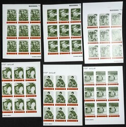1970. F.D. Roosevelt. Group of progressive plate proofs of the set. ...