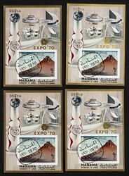 1970. Expo 70 Osaka. Group of IMPERFORATED sets. (Michel: B64). TO ...