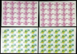 Yvert 299. 1987. Royal Omani Amateur Radio Society. Group of ...