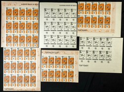 1520: Aden Kathiri State of Seiyun