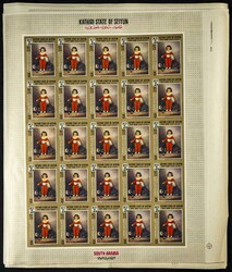 1520: Aden Kathiri State of Seiyun