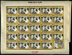 1520: Aden Kathiri State of Seiyun