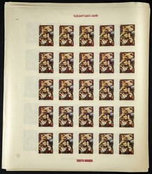 1520: Aden Kathiri State of Seiyun