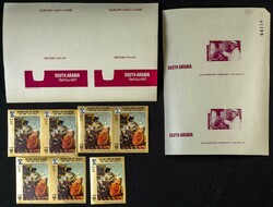 1520: Aden Kathiri State of Seiyun