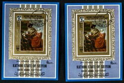 1520: Aden Kathiri State of Seiyun