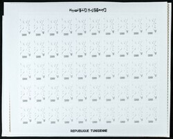 Yvert 717/18. 1972. World heart month. Group of progressive plate ...