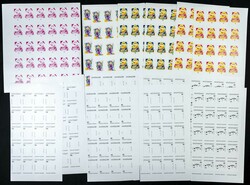 Yvert 829/32. 1976. Yesterday and present. Group of progressive plate ...