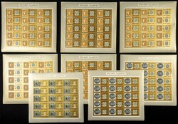1966. Stamp exhibition. Group of IMPERFORATED sets. (Michel: 148/57). ...