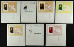 3745: Reino de Yemen