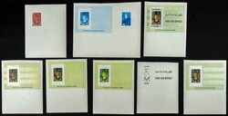 3745: Reino de Yemen