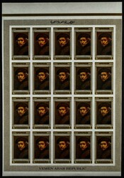 3745: Reino de Yemen