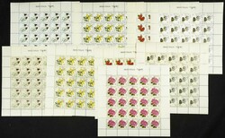 Yvert 101/09(50). 1967. Conjunto de cincuenta series completas de ...