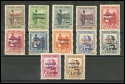 232/43N. 1932. Serie completa, doce valores. NºA000.000. MAGNIFICA Y ...