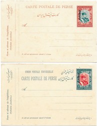3330: Persien - Iran - Ganzsachen