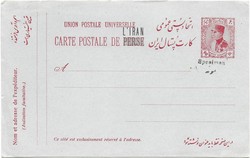 3330: Persien - Iran - Ganzsachen