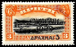 1923 ~ Revolution of 1922 issue ~ 58 values handstamped 'Specimen' ...